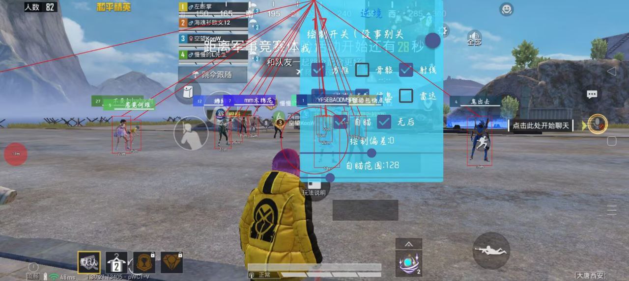 和平精英辅助使用常见问题解答的配图，内容相关：过度依赖辅助可能导致玩家技术退化，一旦失去外挂便无法正常游戏。建议将辅助作为临时提升体验的工具，而非...